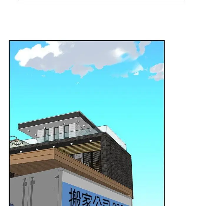 漫画《特殊佣人》第40话第66张图