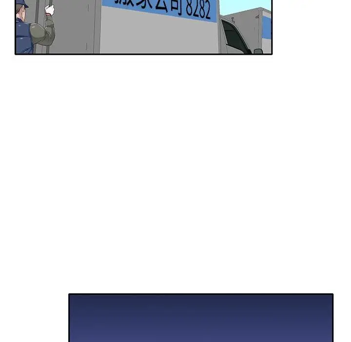 漫画《特殊佣人》第40话第67张图