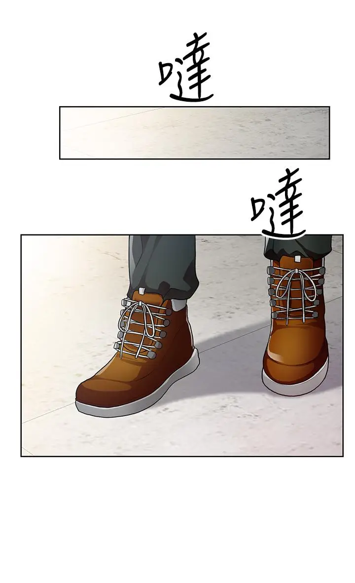 漫画《诚征粗工》第1话第14张图