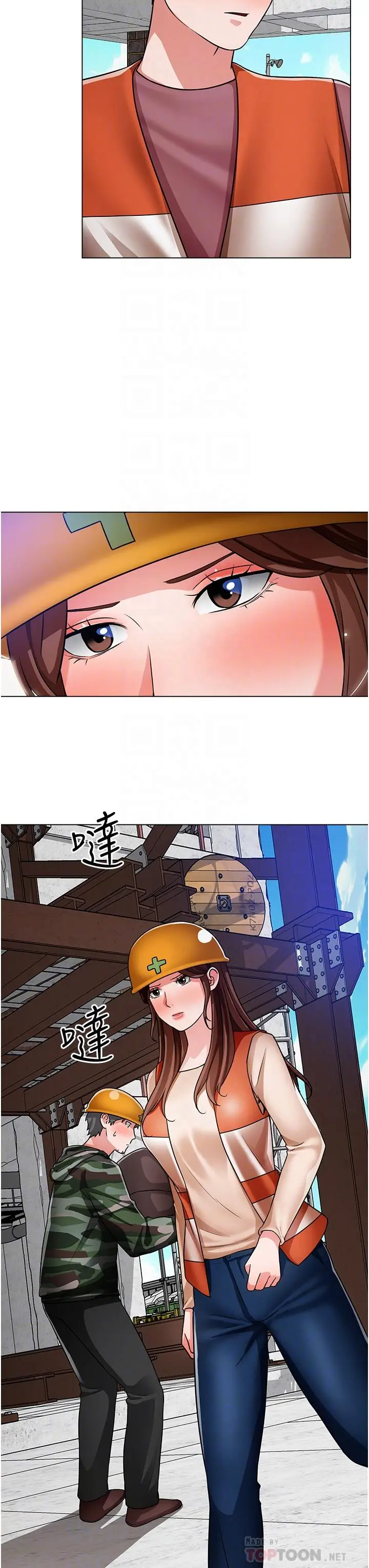 漫画《诚征粗工》第47话第16张图