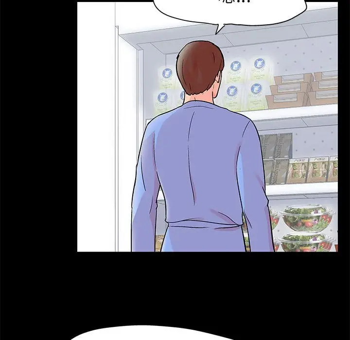 漫画《走不出的房间》第46话第25张图