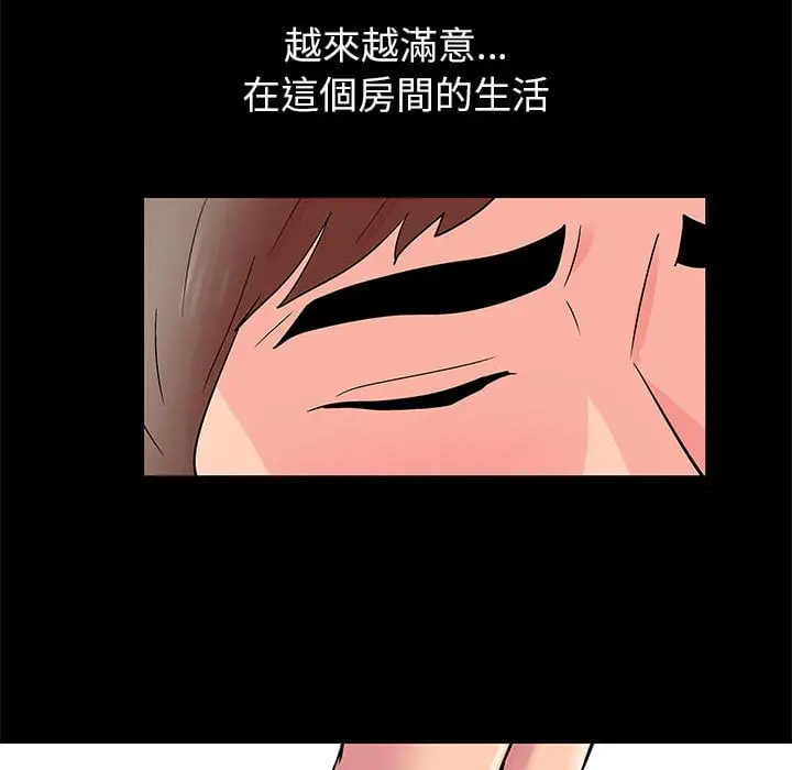 漫画《走不出的房间》第46话第49张图
