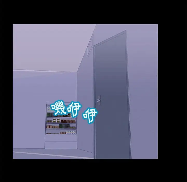 漫画《走不出的房间》第46话第59张图