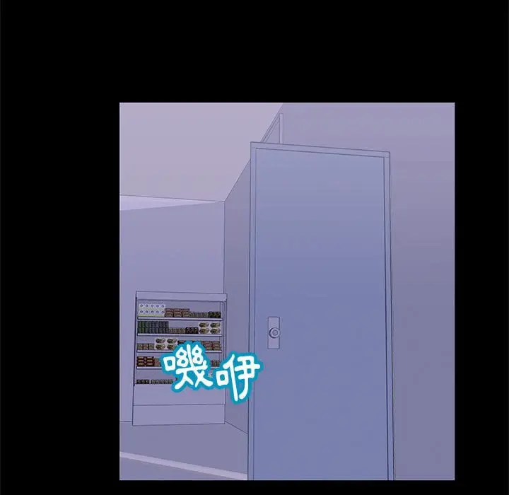 漫画《走不出的房间》第46话第60张图