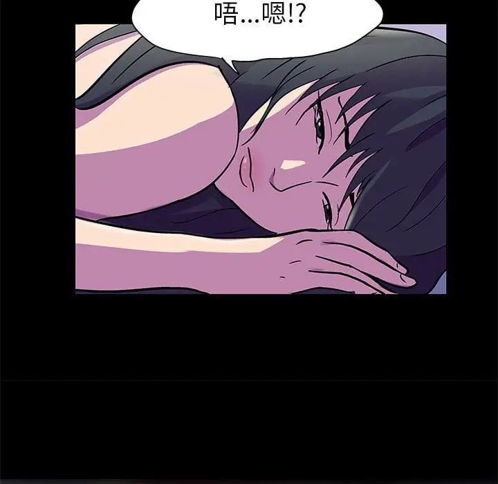 漫画《走不出的房间》第46话第66张图