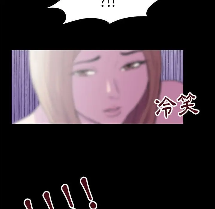 漫画《走不出的房间》第46话第70张图