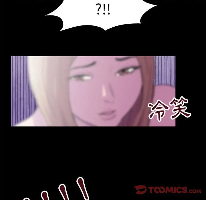 漫画《走不出的房间》第47话第10张图