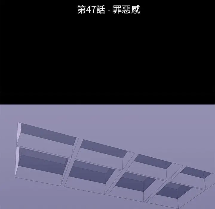 漫画《走不出的房间》第47话第13张图