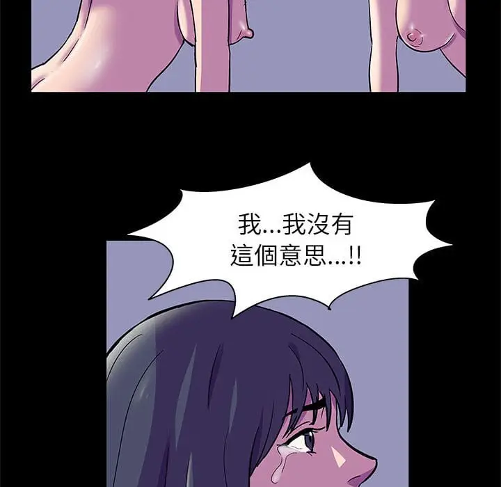 漫画《走不出的房间》第47话第25张图