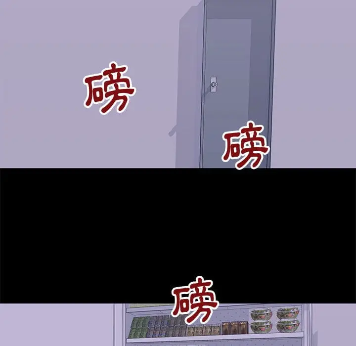 漫画《走不出的房间》第47话第28张图