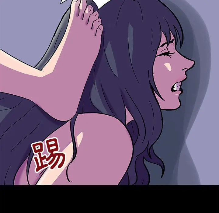 漫画《走不出的房间》第47话第40张图