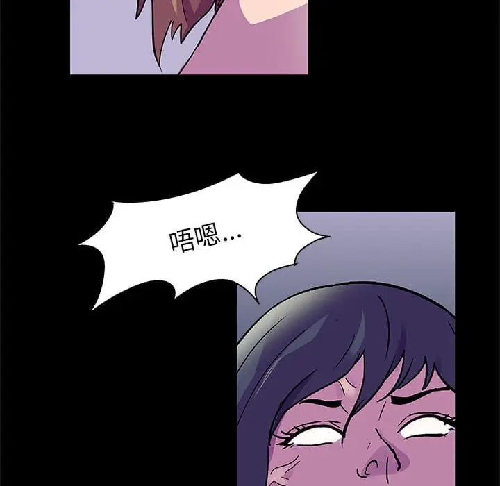 漫画《走不出的房间》第47话第59张图