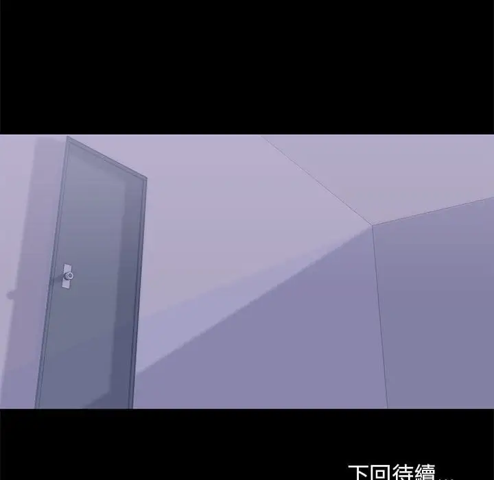 漫画《走不出的房间》第47话第72张图