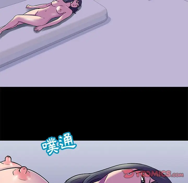 漫画《走不出的房间》第48话第14张图