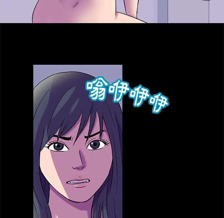 漫画《走不出的房间》第48话第39张图