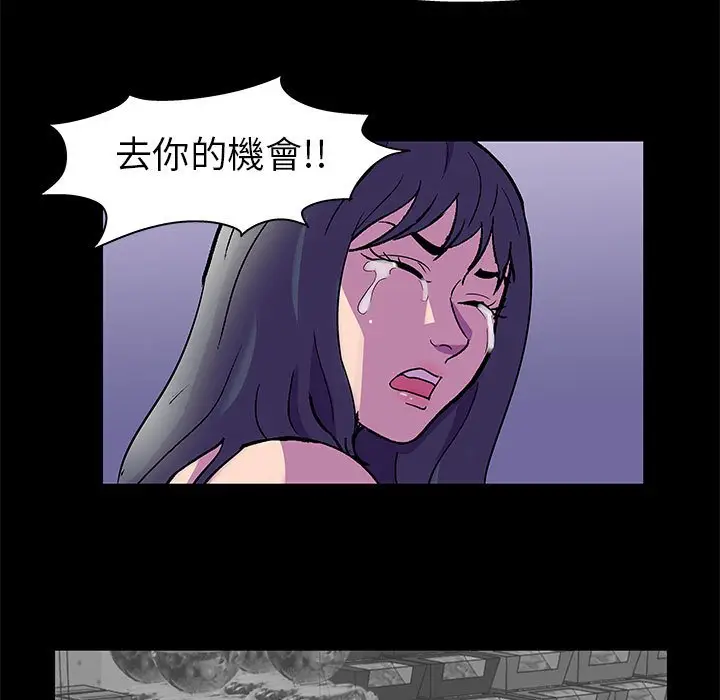漫画《走不出的房间》第48话第56张图