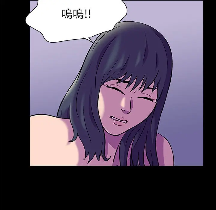 漫画《走不出的房间》第48话第65张图