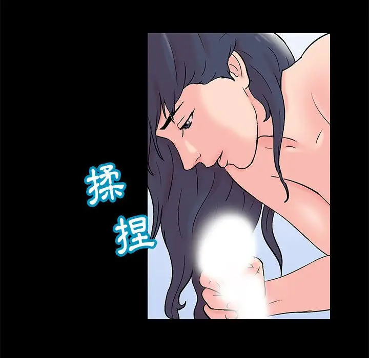 漫画《走不出的房间》第49话第33张图
