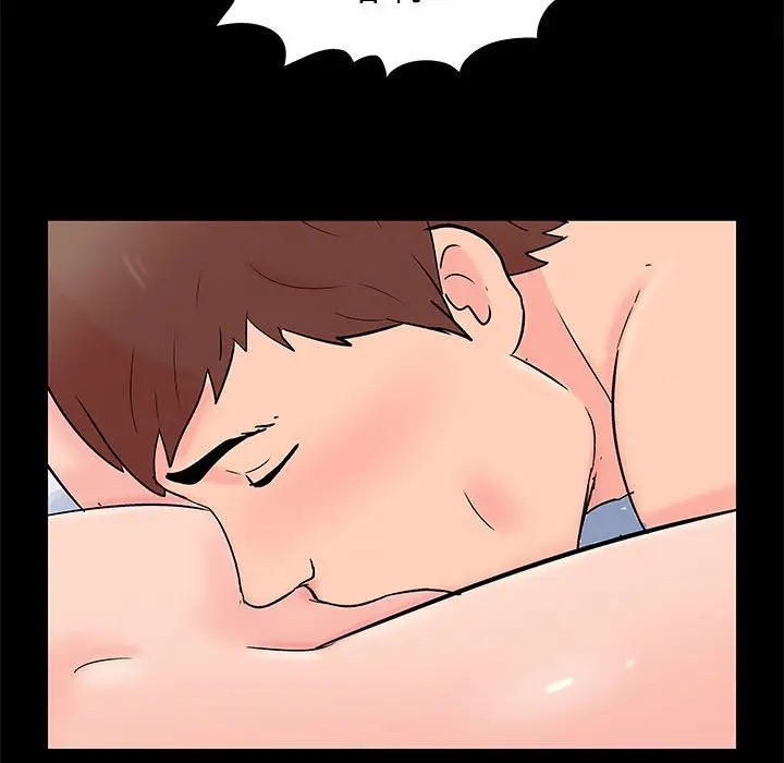 漫画《走不出的房间》第49话第43张图