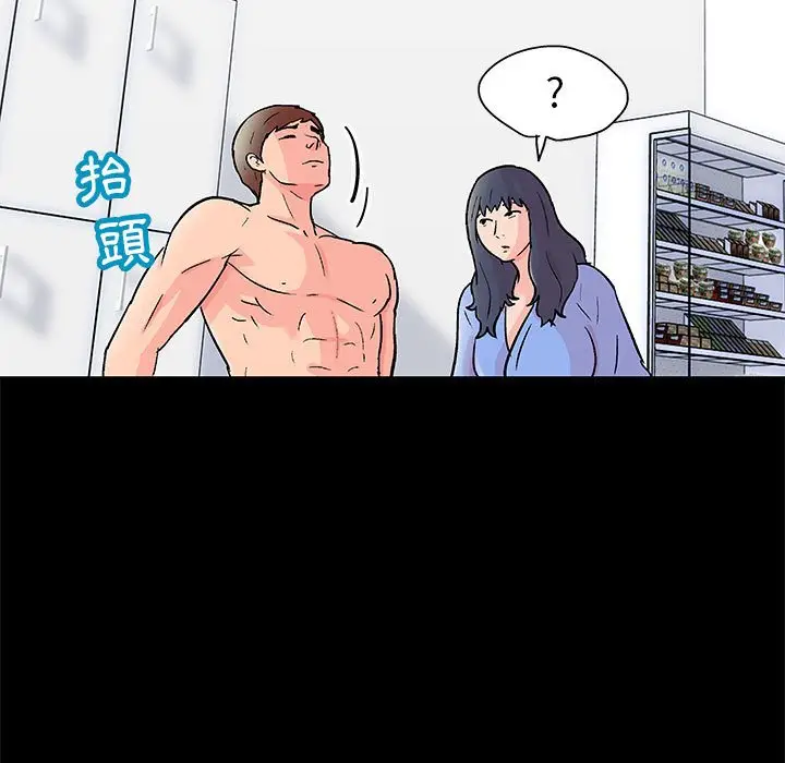 漫画《走不出的房间》第50话第36张图