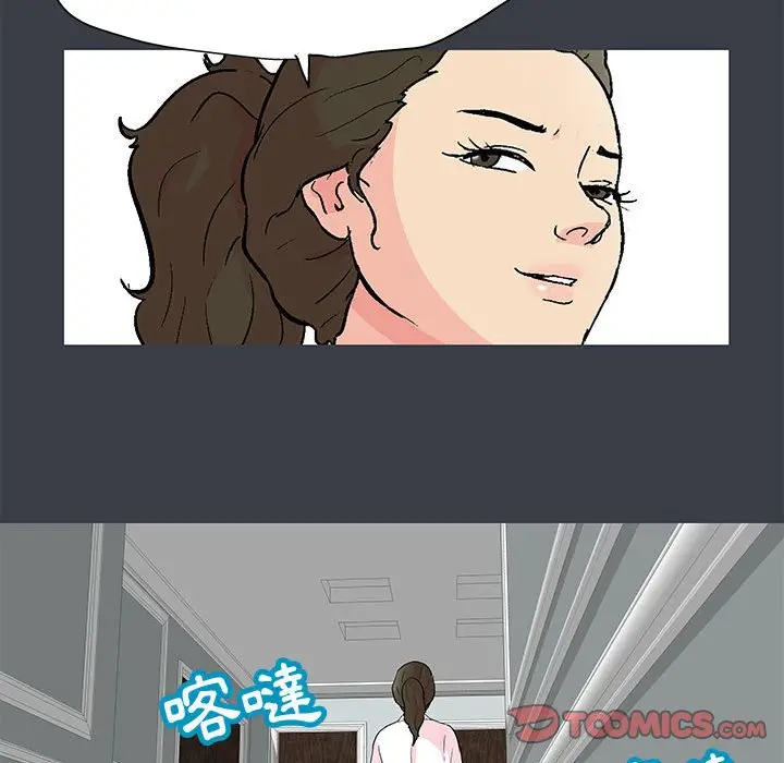 漫画《走不出的房间》第50话第46张图