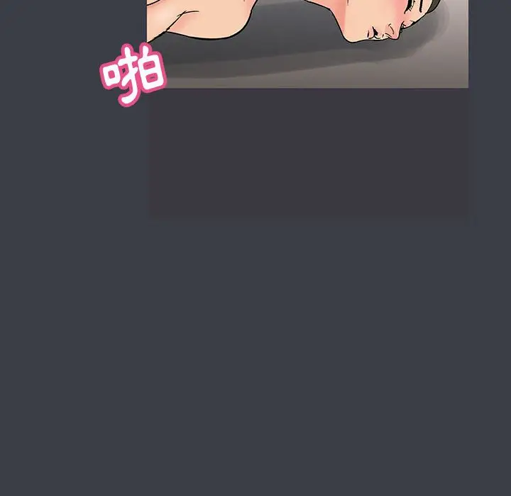 漫画《走不出的房间》第50话第63张图