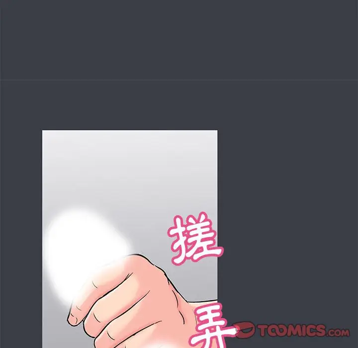 漫画《走不出的房间》第51话第18张图
