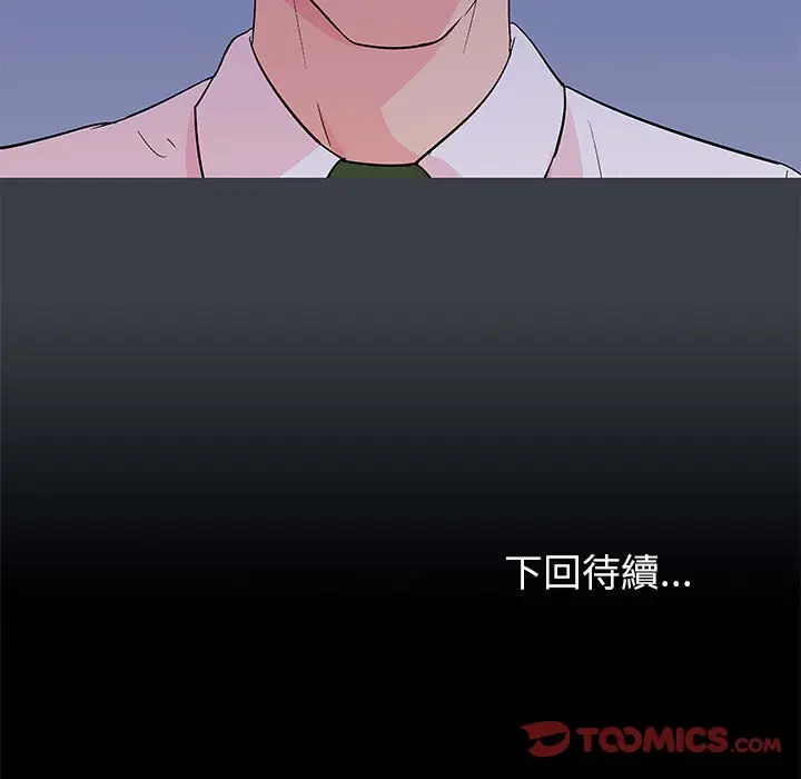 漫画《走不出的房间》第51话第66张图