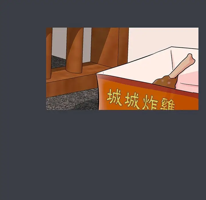 漫画《走不出的房间》第51话第9张图