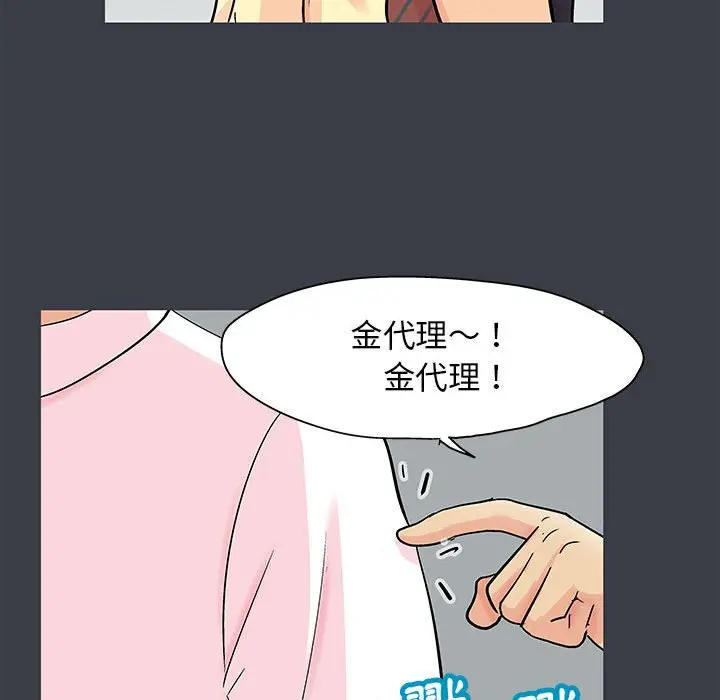 漫画《走不出的房间》第52话第17张图