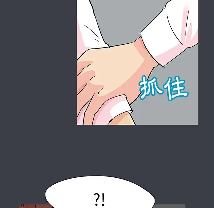 漫画《走不出的房间》第52话第33张图