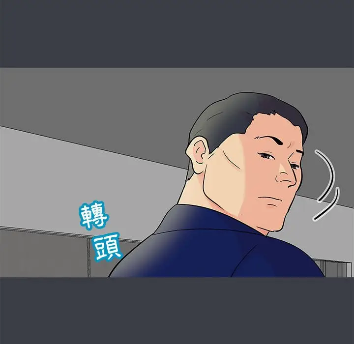 漫画《走不出的房间》第52话第74张图