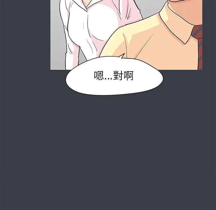 漫画《走不出的房间》第53话第12张图