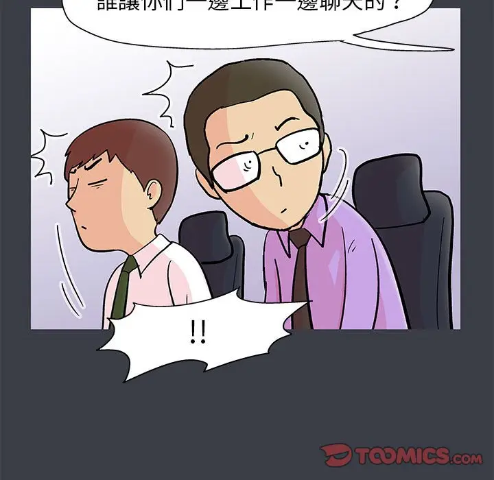 漫画《走不出的房间》第53话第26张图