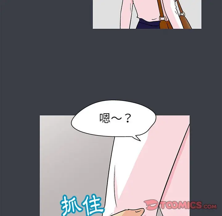 漫画《走不出的房间》第53话第46张图