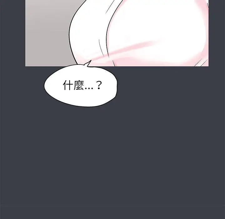 漫画《走不出的房间》第53话第49张图