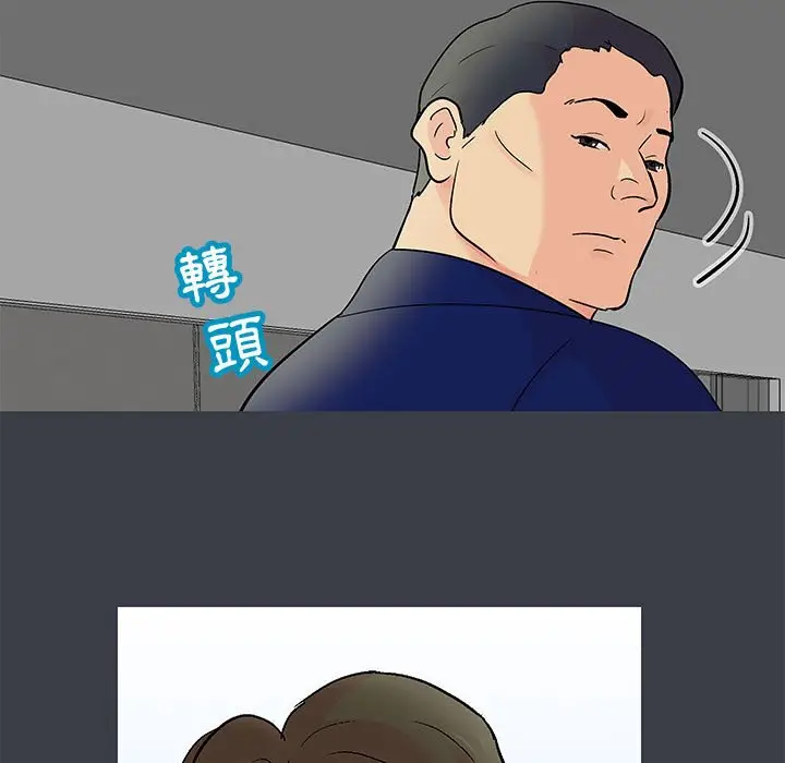 漫画《走不出的房间》第53话第5张图
