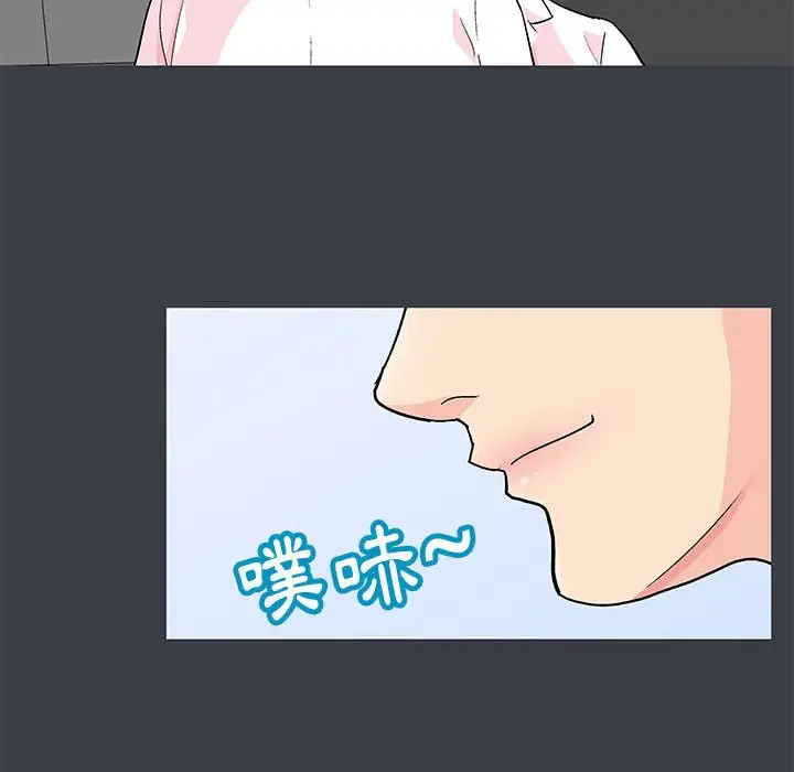 漫画《走不出的房间》第53话第52张图