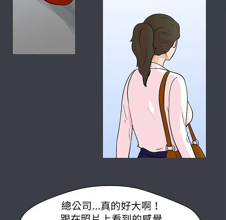 漫画《走不出的房间》第53话第59张图