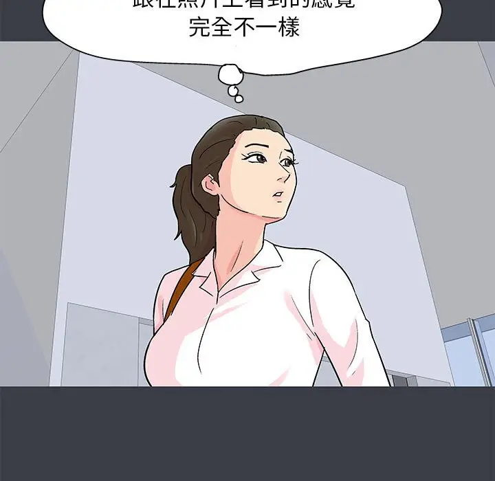 漫画《走不出的房间》第53话第60张图