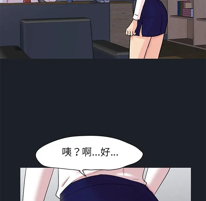 漫画《走不出的房间》第54话第17张图