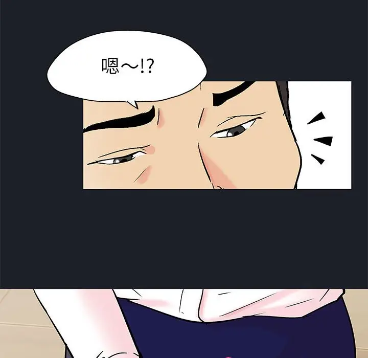 漫画《走不出的房间》第54话第41张图