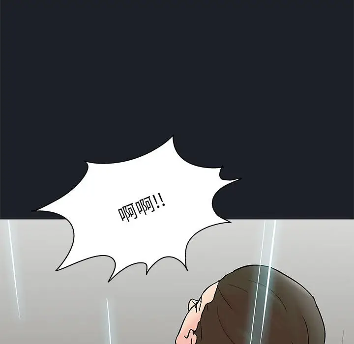 漫画《走不出的房间》第54话第65张图