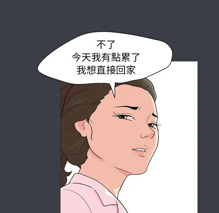 漫画《走不出的房间》第55话第67张图