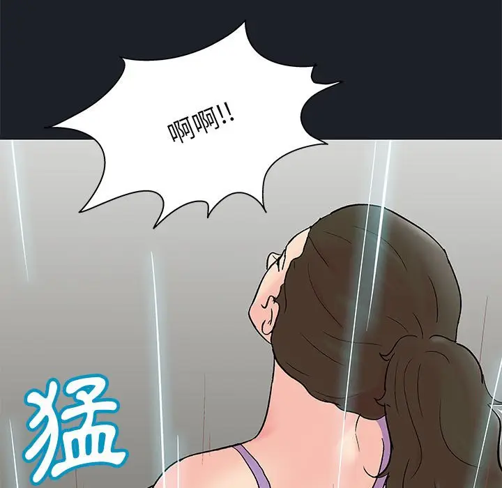 漫画《走不出的房间》第55话第7张图