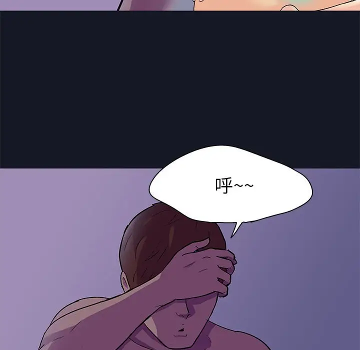 漫画《走不出的房间》第56话第23张图