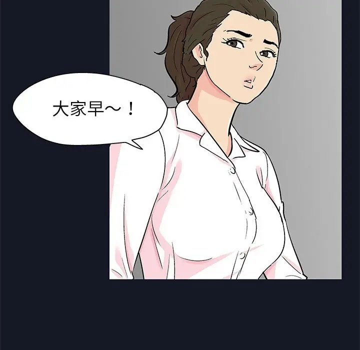 漫画《走不出的房间》第56话第41张图