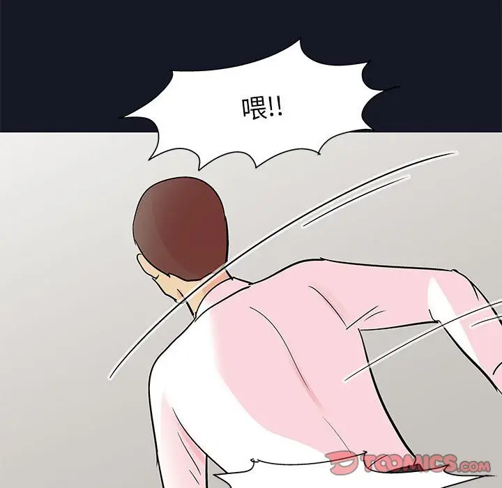 漫画《走不出的房间》第57话第46张图