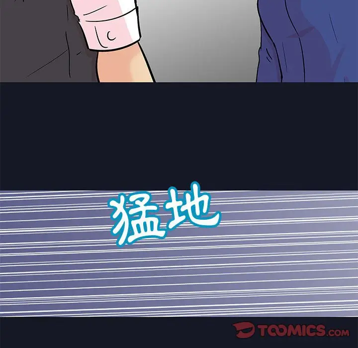 漫画《走不出的房间》第57话第54张图