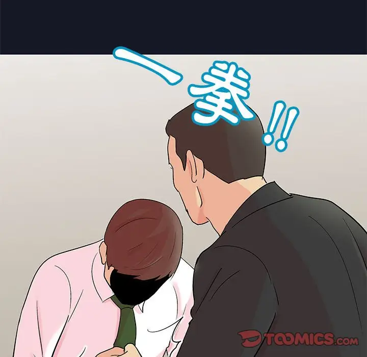 漫画《走不出的房间》第57话第62张图